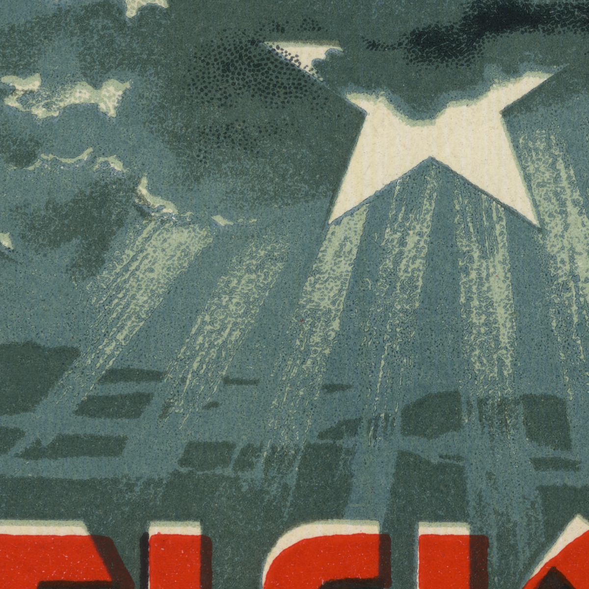 Detail of original vintage Excelsior Hotel Roma Italy luggage label artwork